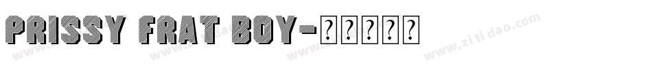 Prissy Frat Boy字体转换